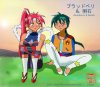 sachi_bberry_akashi_copy.jpg