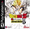 dbzultimatebattle22.jpg