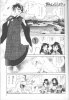 gatten-shouchi4.jpg
